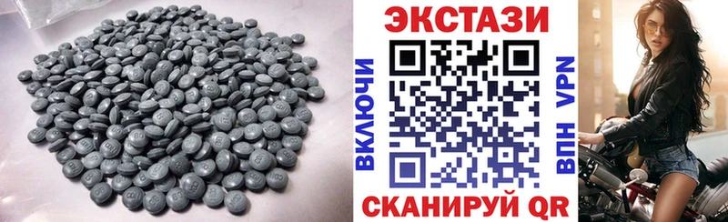 ЭКСТАЗИ 300 mg  цена   OMG ССЫЛКА  Агрыз 