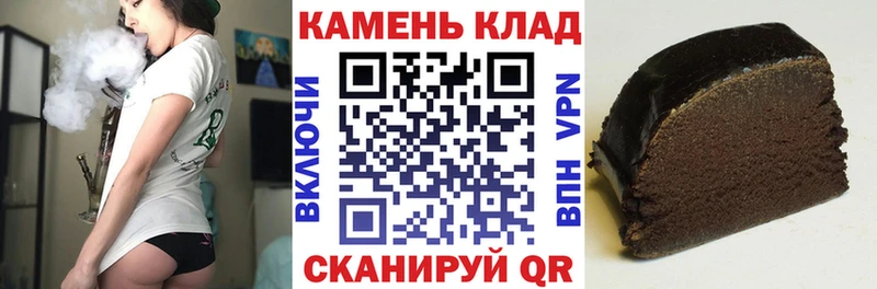 наркошоп  Агрыз  ГАШИШ убойный 