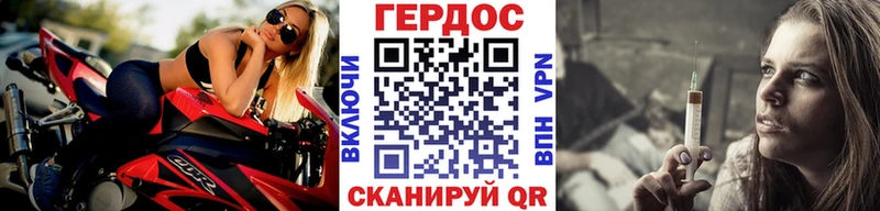 ГЕРОИН VHQ  нарко площадка состав  Агрыз  что такое  