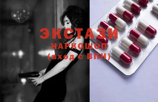 молекула духа Абдулино