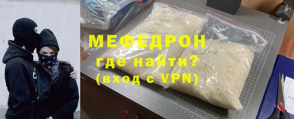 кокаин VHQ Рославль
