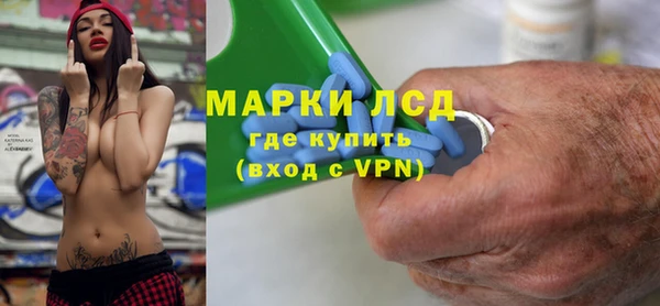 молекула духа Абдулино