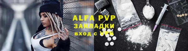 молекула духа Абдулино