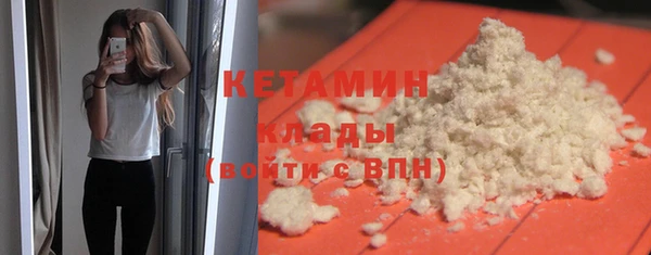 молекула духа Абдулино