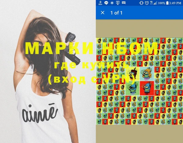 мяу мяу мука Абинск