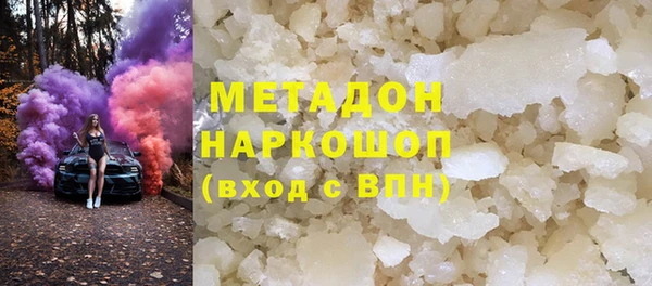 молекула духа Абдулино