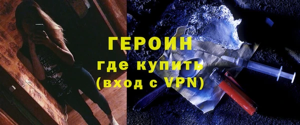 молекула духа Абдулино