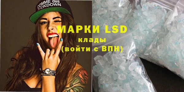 героин Абаза