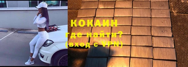 молекула духа Абдулино