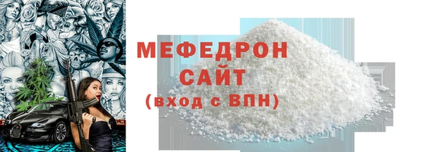 мяу мяу мука Абинск