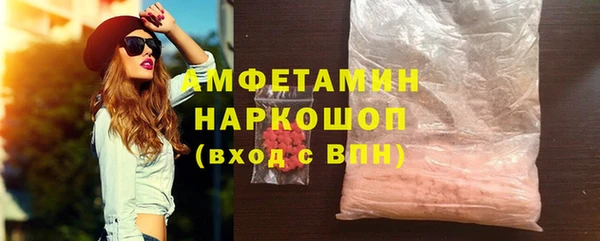 героин Абаза