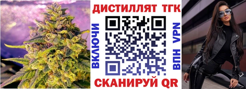 ТГК вейп  Агрыз 